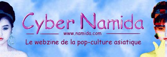 En photo, Noriko Sakai